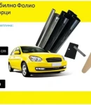 Thumbnail 2 of 76 СМ X 3 Метра 50% Светло Черно Авто Фолио за затъмняване на стъкла прозорци + нож и шпатула