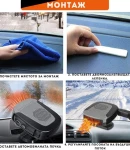 Thumbnail 1 of Печка с Вентилатор за автомобил - XF-5007