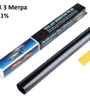 Thumbnail 1 of 50 СМ X 3 Метра 1% Ултра Супер Тъмно Черно Авто Фолио за затъмняване на стъкла прозорци + нож шпатула и кутия