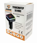 Thumbnail 2 of Трансмитер с блутут - НК407