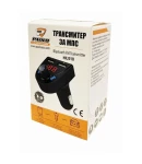 Thumbnail 2 of Трансмитер с блутут - НК201В