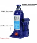 Thumbnail 2 of Маслен крик 5 тона