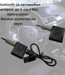 Thumbnail 3 of Bluetooth трансмитер PA1053