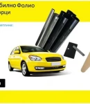 Thumbnail 4 of 50 СМ X 3 Метра 35% Черно Авто Фолио за затъмняване на стъкла прозорци + нож шпатула и кутия