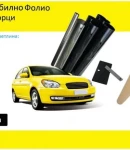 Thumbnail 1 of 50 СМ X 3 Метра 1% Ултра Супер Тъмно Черно Авто Фолио за затъмняване на стъкла прозорци + нож и шпатула