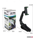 Thumbnail 6 of Поставка за телефон QP-04