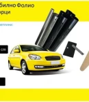 Thumbnail 1 of 76 СМ X 6 Метра 5% Супер Тъмно Черно Авто Фолио за затъмняване на стъкла, прозорци