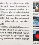 Thumbnail 4 of Видеорегистратор цифрова видеокамера рекордер Full HD 1080 + 32 GB Micro SD Card карта с памет 6.5 х 7 см 12/24V