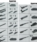 Thumbnail 3 of Чистачка PERFORMANCE с 11 АДАПТОРА  26'' 650мм