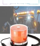 Thumbnail 3 of 26 Лед 8 вата Сигнална лампа, аварийна, маяк, буркан 12V с магнитно или болтово закрепване, 9лъча