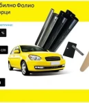 Thumbnail 3 of 76 СМ X 3 Метра 1% Ултра Супер Тъмно Черно Авто Фолио за затъмняване на стъкла прозорци + нож и шпатула