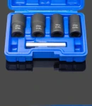 Thumbnail 7 of Комплект вложки екстрактор за развалени гайки и болтове 1/2 17-22 мм 4 бр.