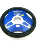 Thumbnail 2 of Универсален калъф за волан от висококачествена еко кожа