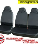 Thumbnail 6 of 100% Водоустойчиви Защитни Калъфи за Седалки, Високо Издръжливи При Интензивна Употреба, Комплект 2 + 1 - Непромокаем Плътен Материал