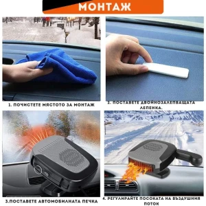 Снимка на Печка с Вентилатор за автомобил - XF-5007