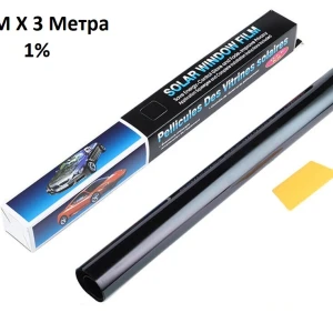 Снимка на 50 СМ X 3 Метра 1% Ултра Супер Тъмно Черно Авто Фолио за затъмняване на стъкла прозорци + нож шпатула и кутия