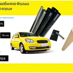 Снимка на 76 СМ X 3 Метра 35% Черно Авто Фолио за затъмняване на стъкла прозорци + нож и шпатула