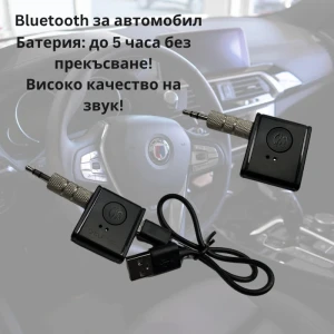 Снимка на Bluetooth трансмитер PA1053