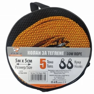 Снимка на Колан теглене TR001 - 5 Тона - 5м х 5см