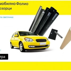 Снимка на 50 СМ X 3 Метра 50% Светло Черно Авто Фолио за затъмняване на стъкла прозорци + нож и шпатула