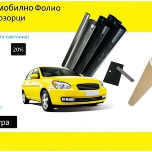 Снимка на 76 СМ X 6 Метра 20% Тъмно Черно Авто Фолио за затъмняване на стъкла, прозорци