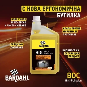 Снимка на Добавка за Дизел BARDAHL BDC 1260 - 1 Литър