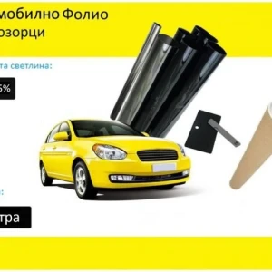 Снимка на 50 СМ X 3 Метра 35% Черно Авто Фолио за затъмняване на стъкла прозорци + нож и шпатула